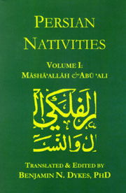 Persian Nativities